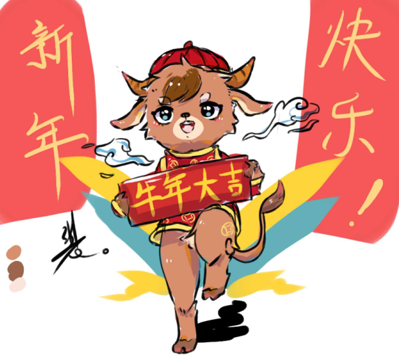 迟来的新年贺图~_Q版新年快乐我要上首推新年oc绘画作品