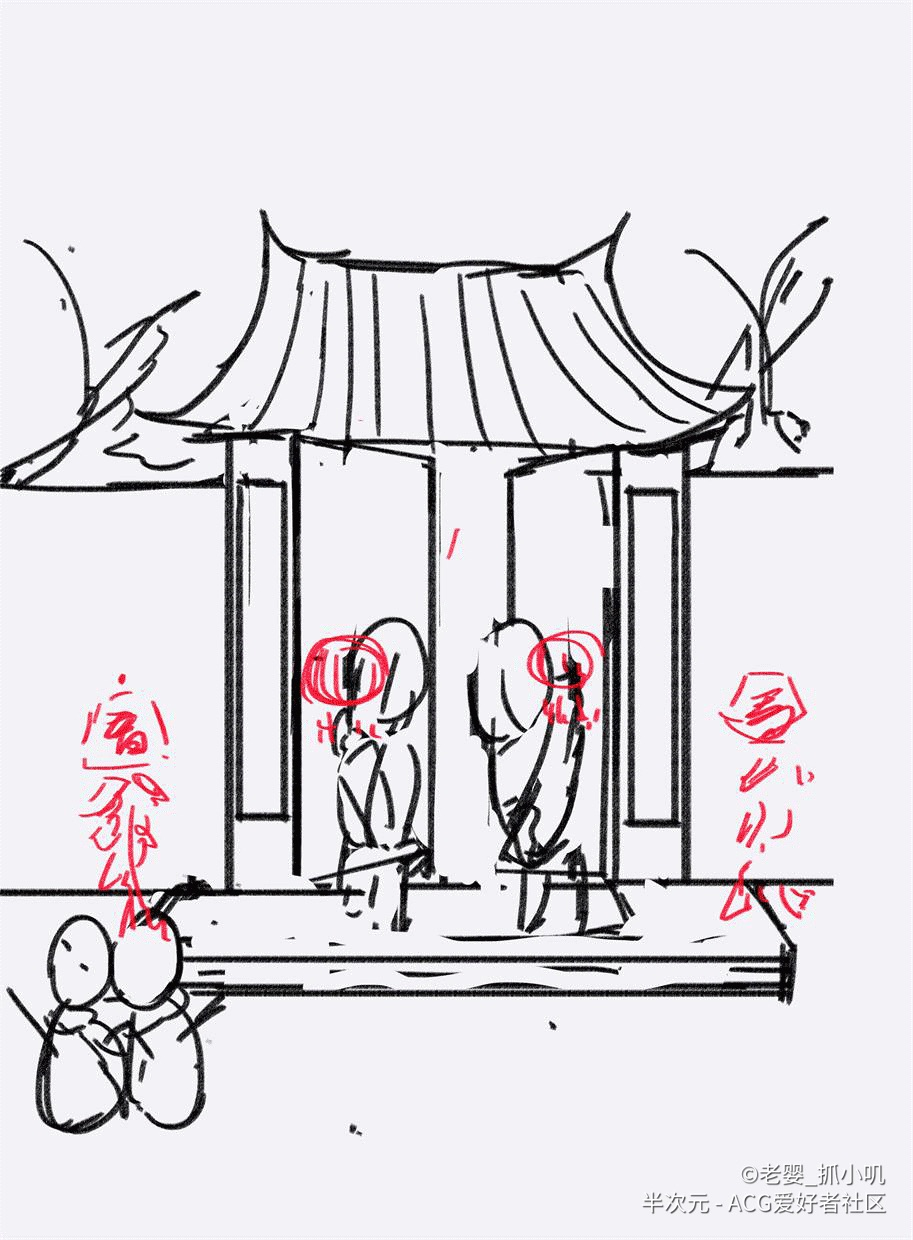 新年快乐_魔道祖师魔道祖师忘羡蓝忘机魏无羡水墨Q版绘画作品