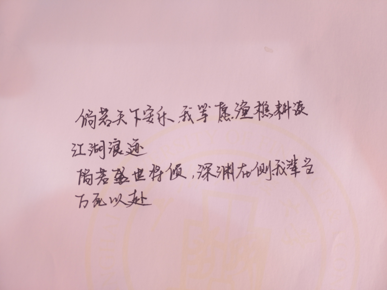 《杀破狼》- priest_杀破狼长顾绘画作品