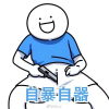 烤箱