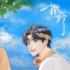谢俞小朋友. y