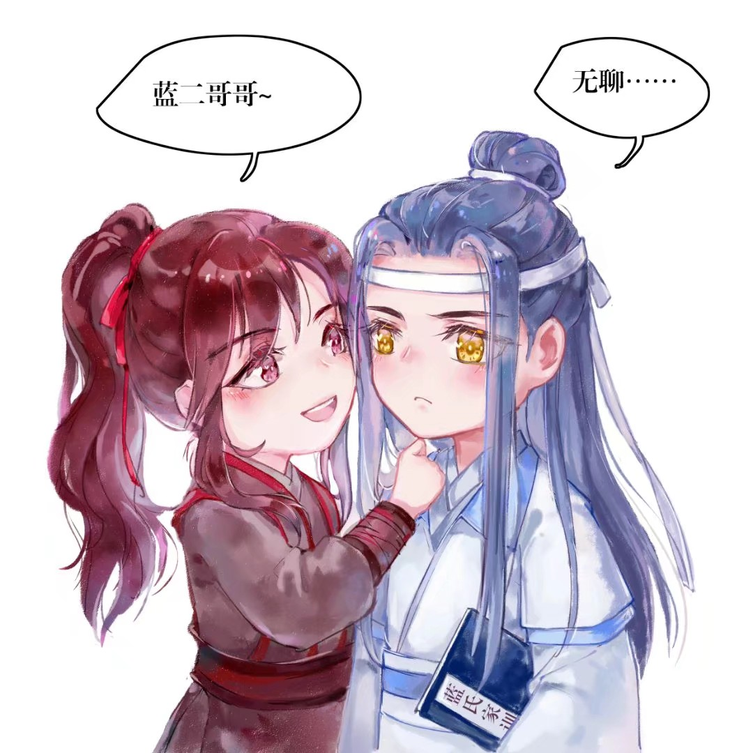 魔道祖师同人_魔道祖师魏无羡蓝忘机头像绘画作品