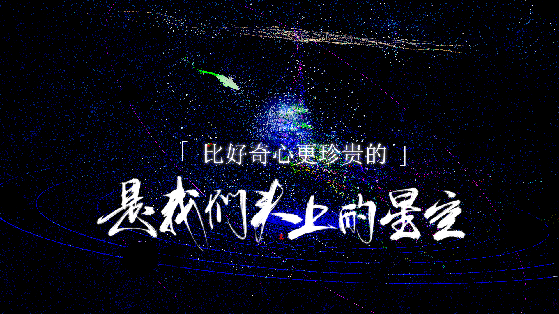 残次品_残次品陆必行头像字体设计绘画作品