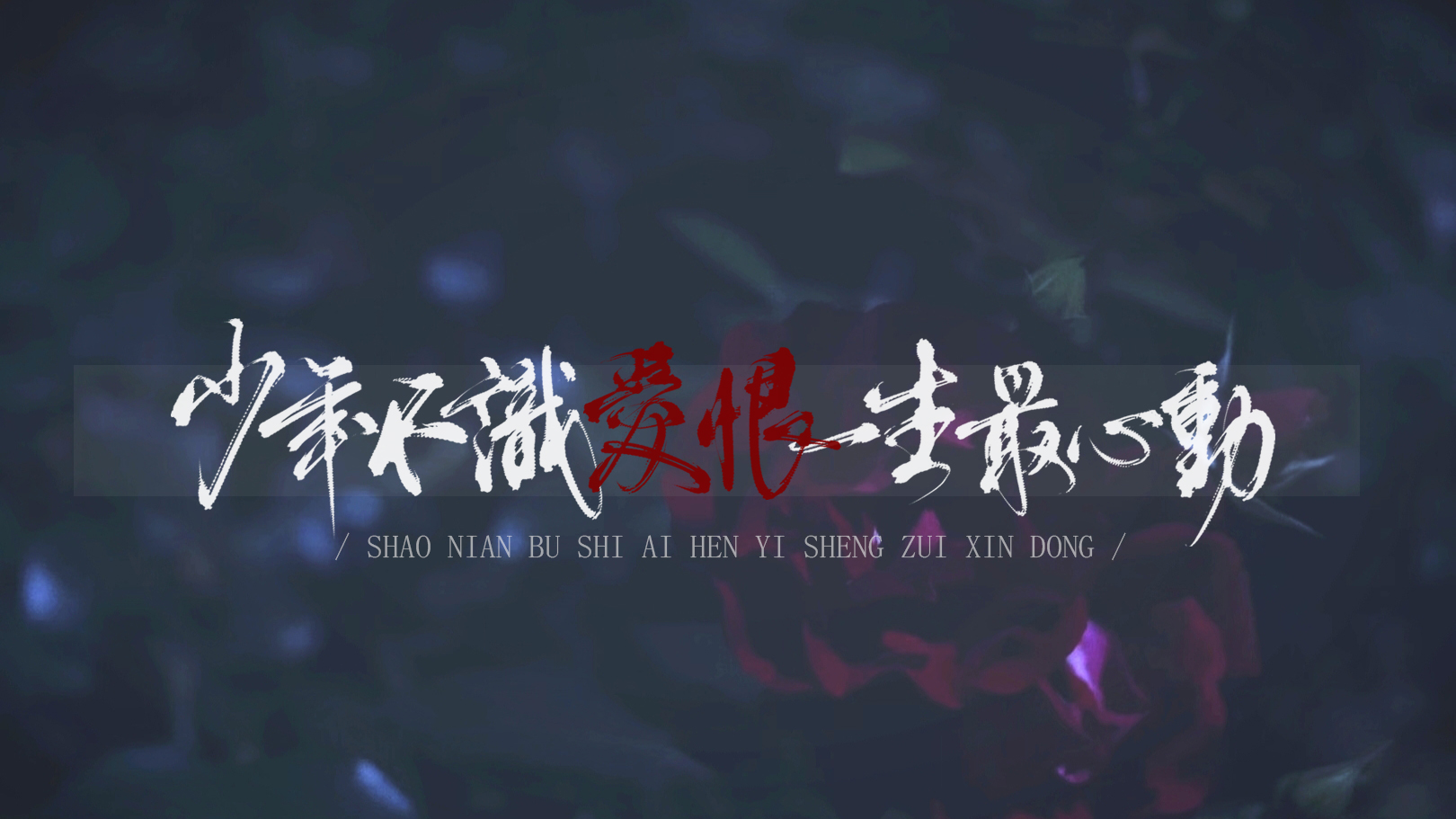 让我中奖！！！_头像字体设计天地难容绘画作品