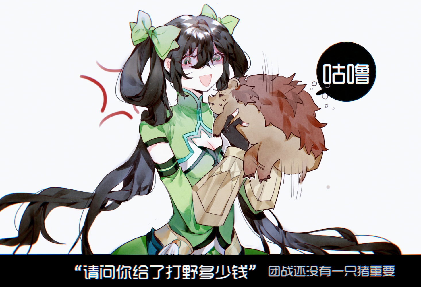 【王者荣耀】一些小心得~_王者荣耀云瑶明世隐大乔孙尚香绘画作品