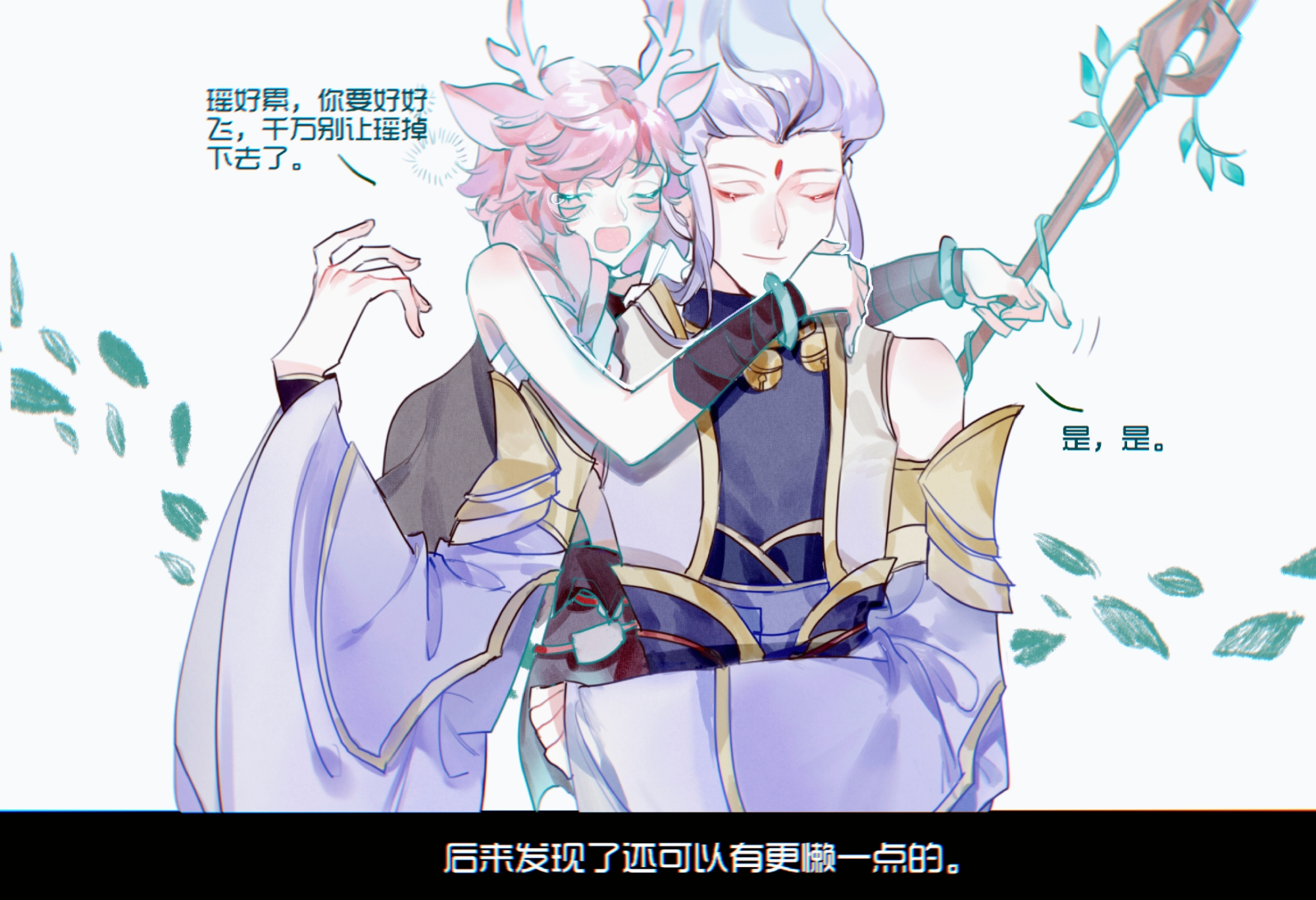 【王者荣耀】一些小心得~_王者荣耀云瑶明世隐大乔孙尚香绘画作品