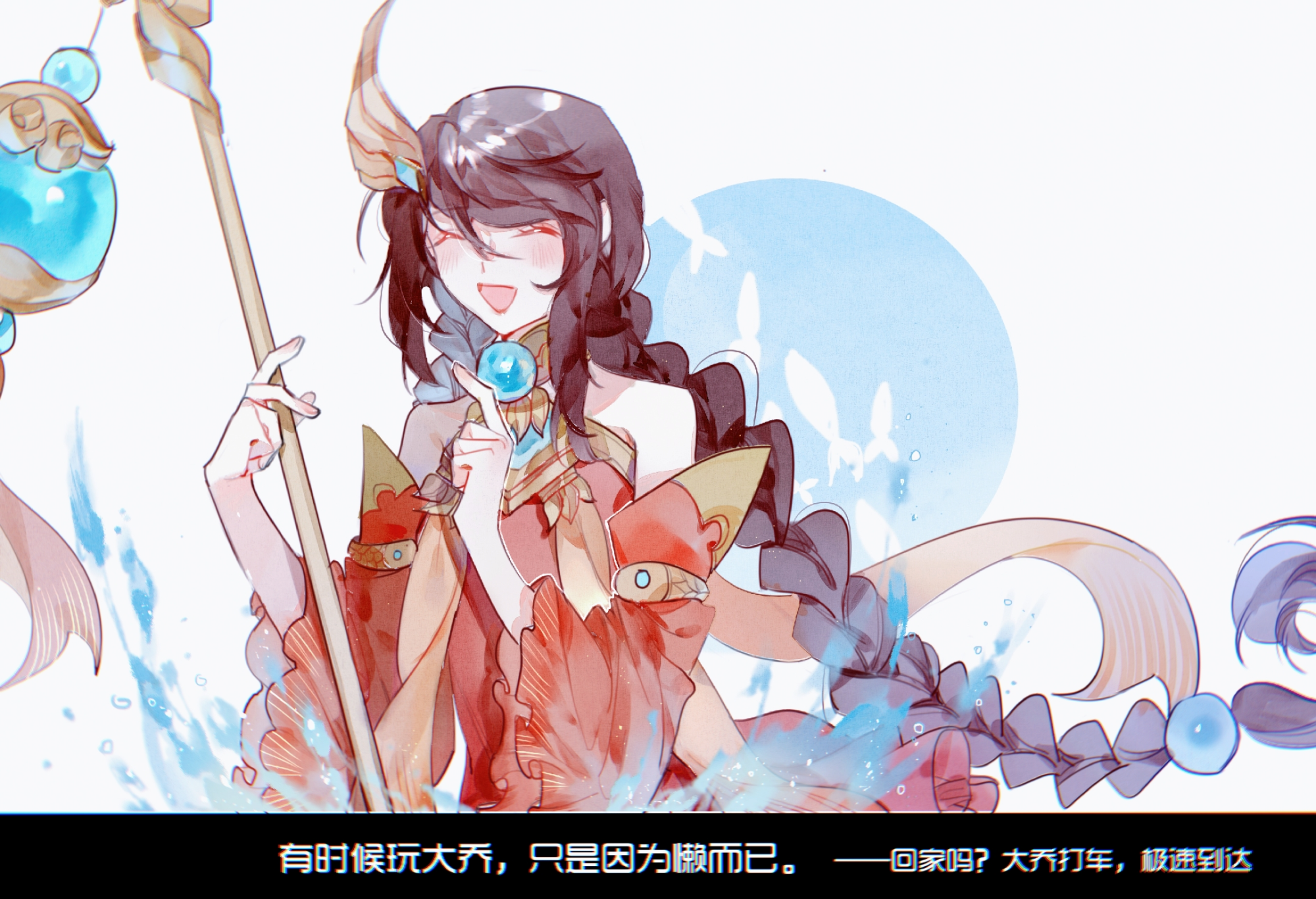 【王者荣耀】一些小心得~_王者荣耀云瑶明世隐大乔孙尚香绘画作品