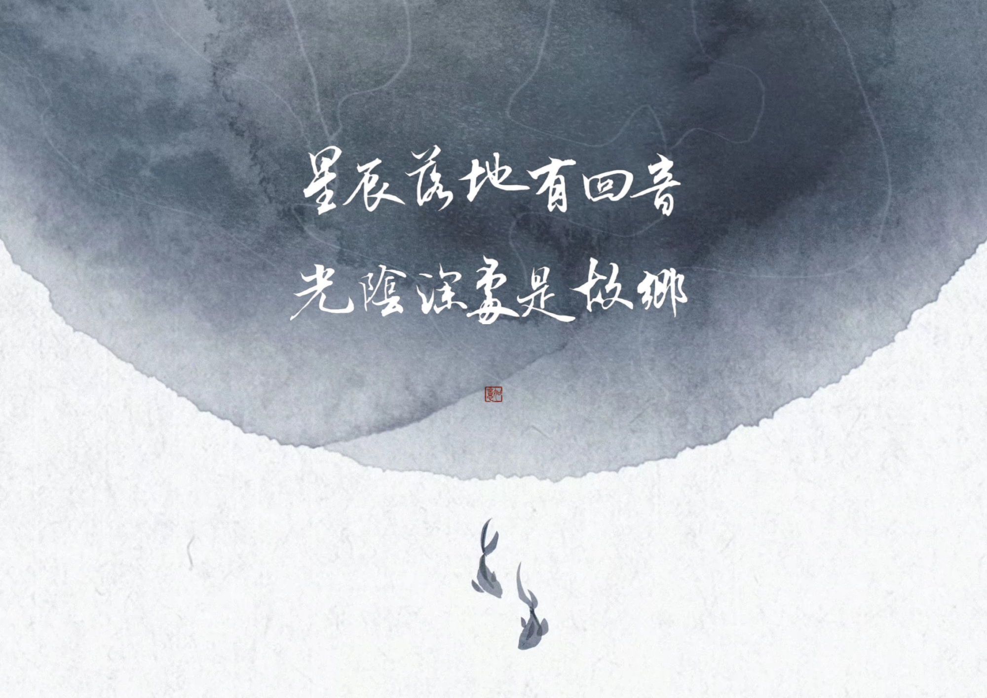 ⭐_影帝和他的傅先生绘画作品