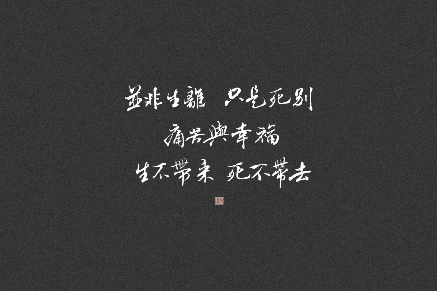 ⭐_大哥绘画作品