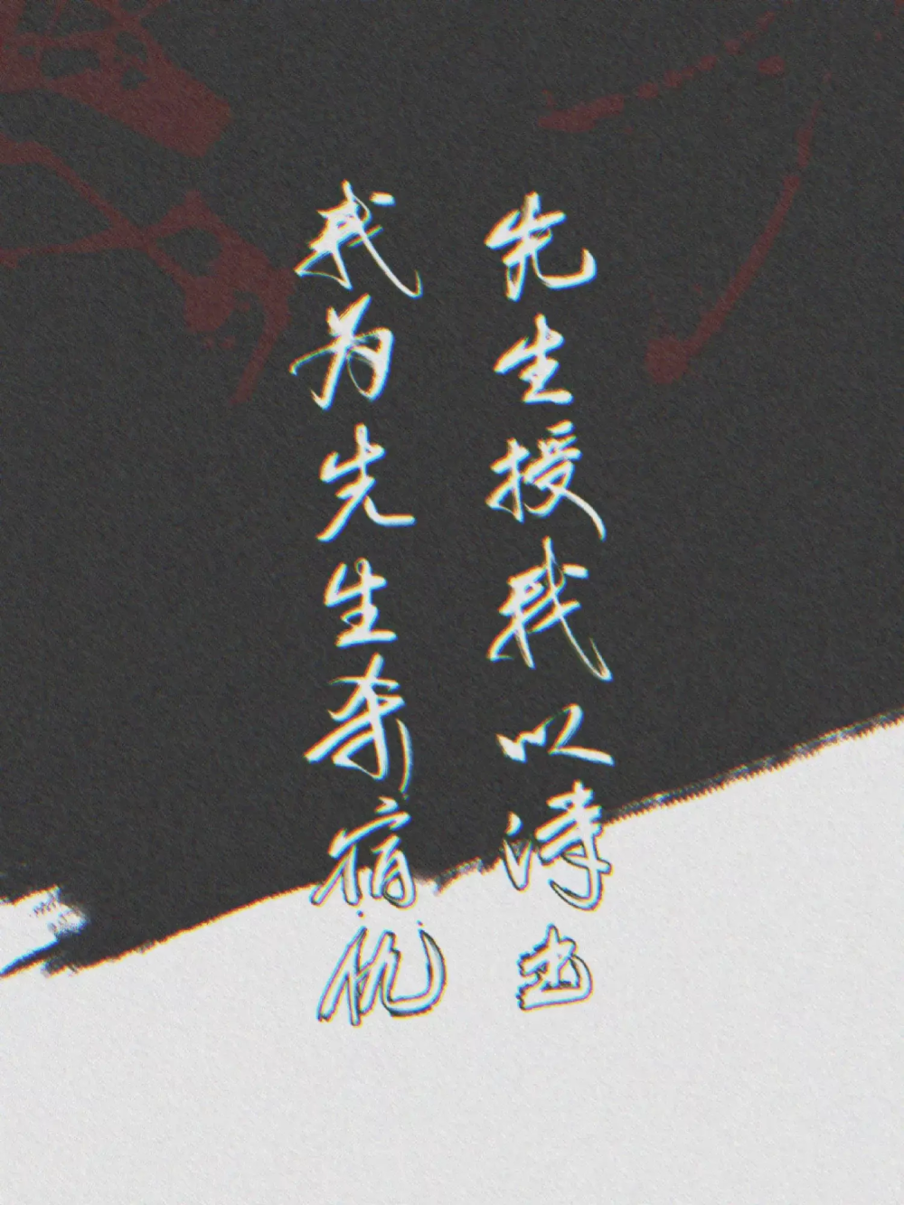 将进酒_将进酒字体设计绘画作品