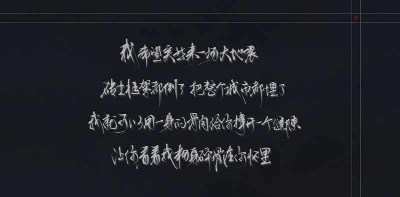 大哥_大哥头像字体设计绘画作品