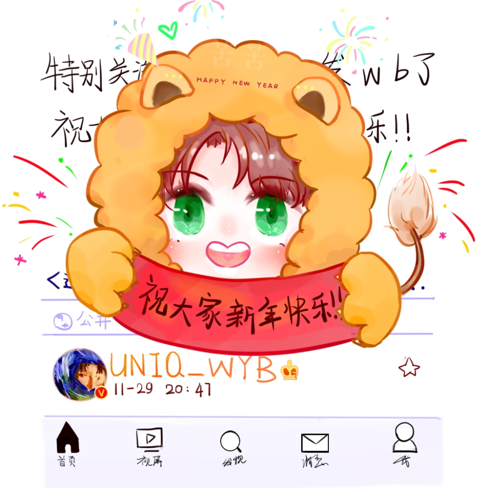 wyb_王一博绘画作品