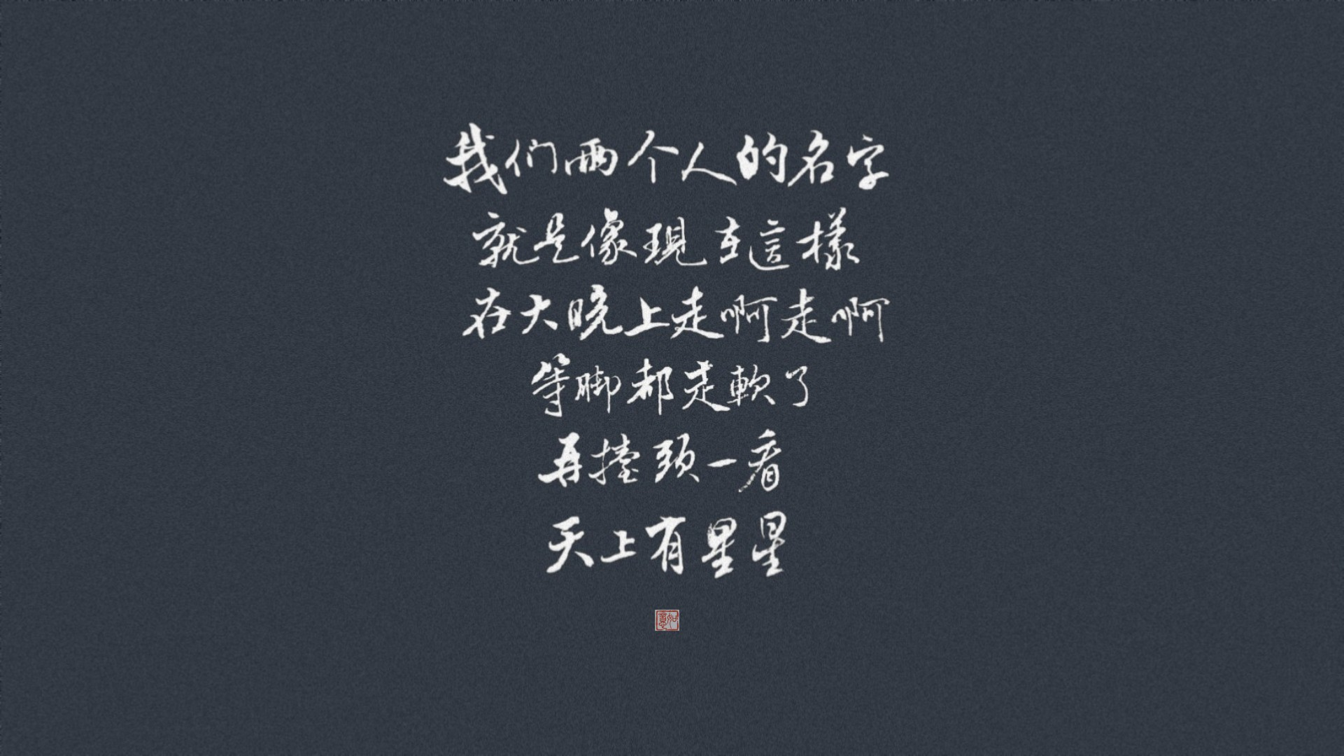 ⭐_特别观星绘画作品