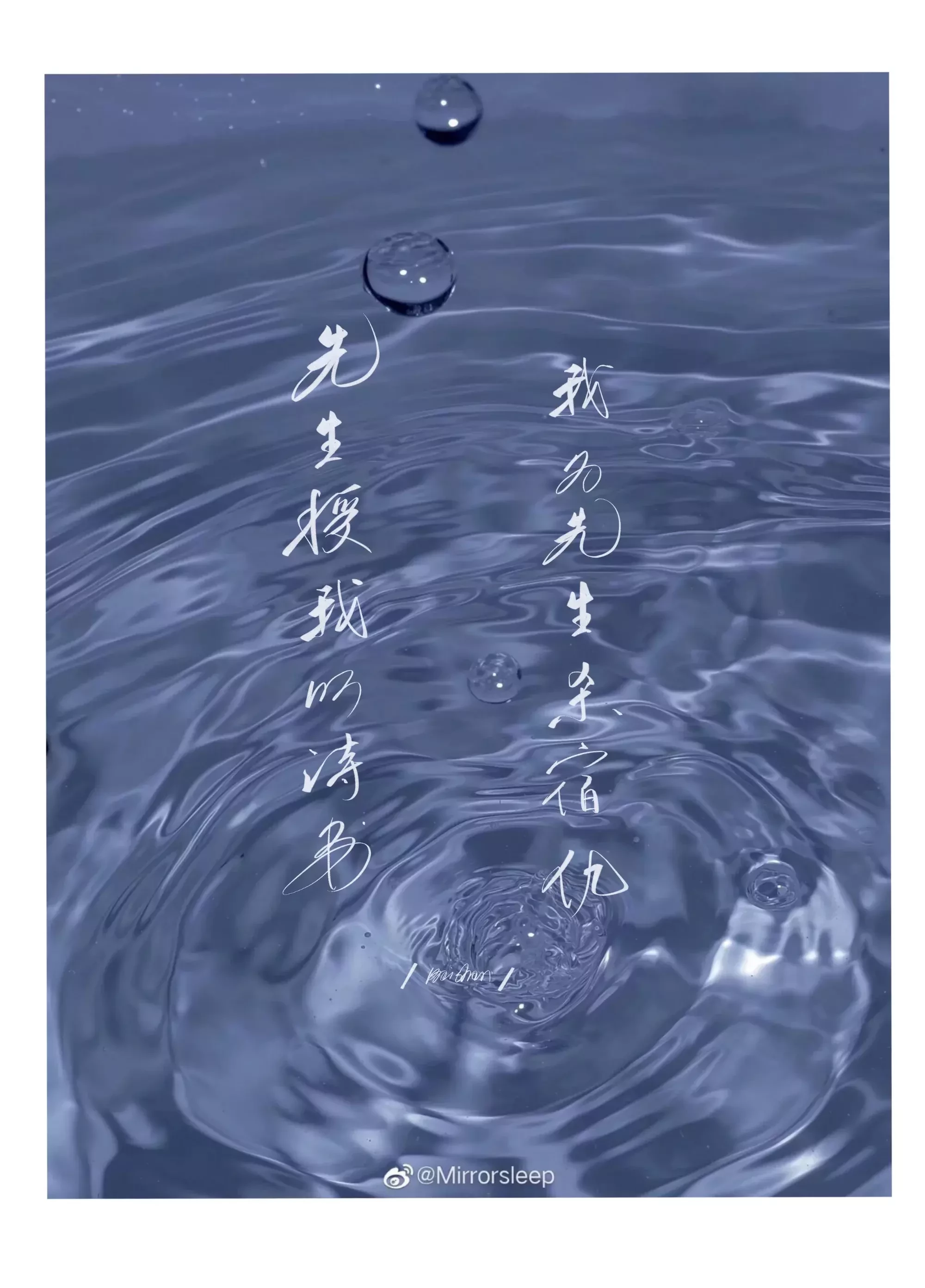4_将进酒字体设计绘画作品