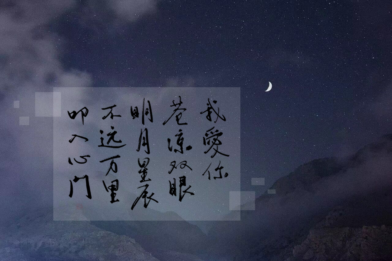 九万字_头像字体设计黄诗扶九万字绘画作品