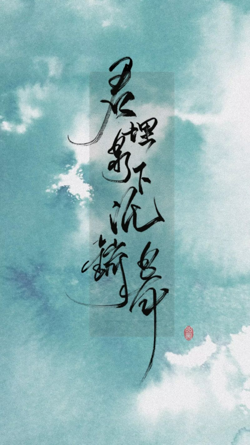 元白_元稹白居易字体设计梦微之绘画作品