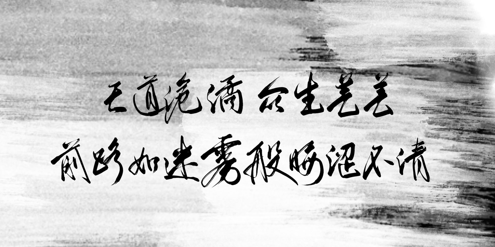 提灯映桃花_提灯映桃花字体设计绘画作品