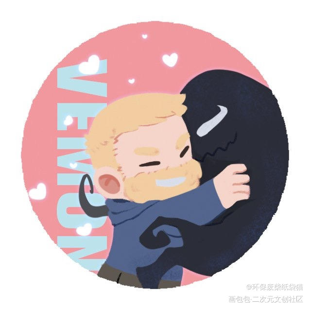 毒埃复婚啦_毒液头像绘画作品