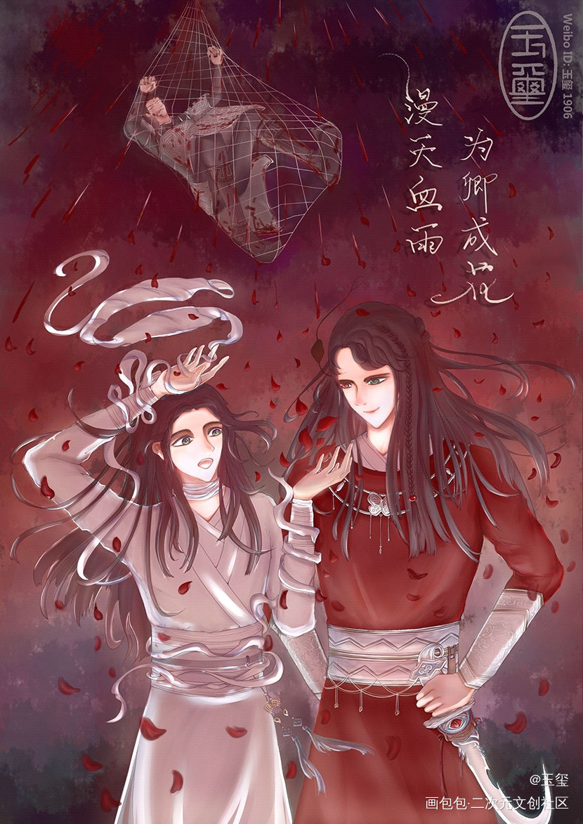 天官赐福，魔道祖师，魔卡少女樱_天官赐福魔道祖师魔卡少女樱李小狼谢怜花城木之本樱蓝忘机魏无羡头像插画绘画作品