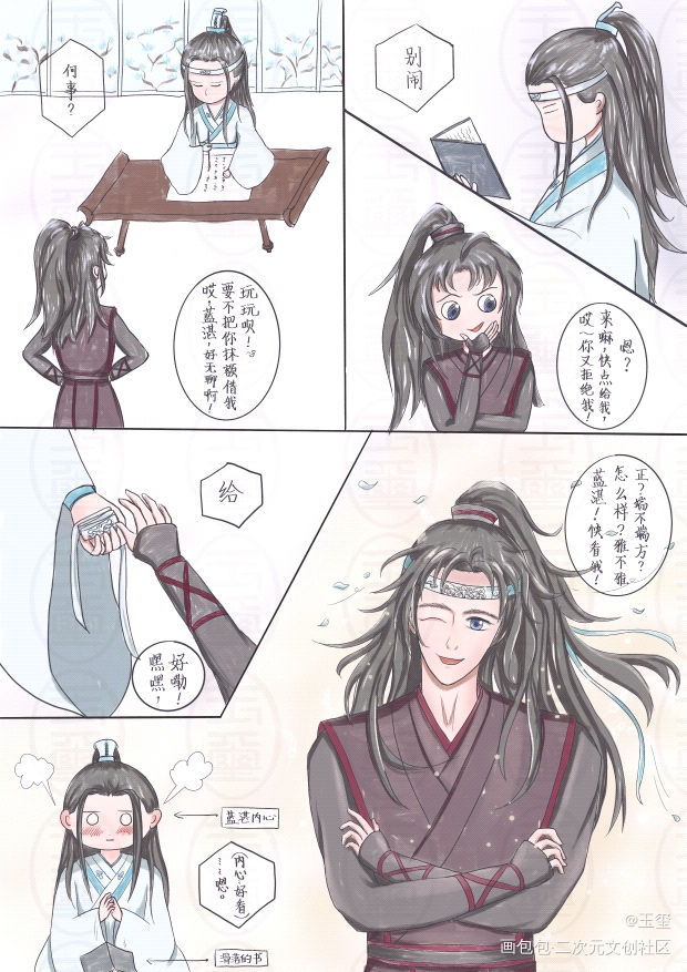 天官赐福，魔道祖师，魔卡少女樱_天官赐福魔道祖师魔卡少女樱李小狼谢怜花城木之本樱蓝忘机魏无羡头像插画绘画作品