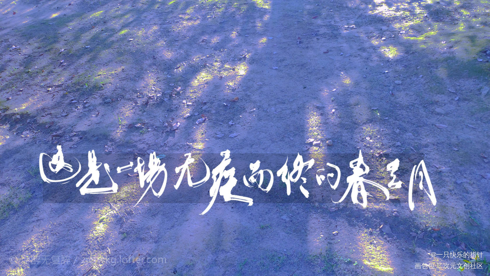 将进酒_将进酒字体设计绘画作品