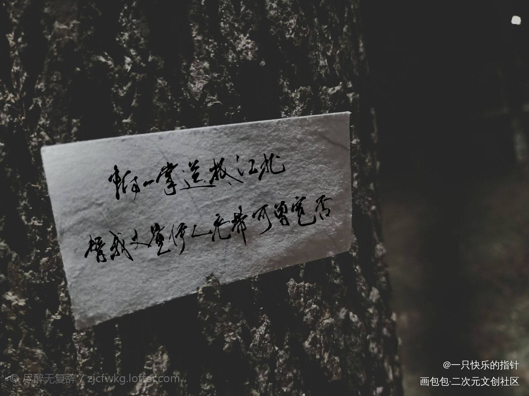 杀破狼_杀破狼字体设计绘画作品