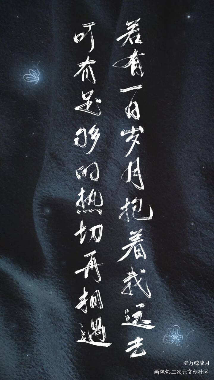 藏拙_字体设计藏拙绘画作品