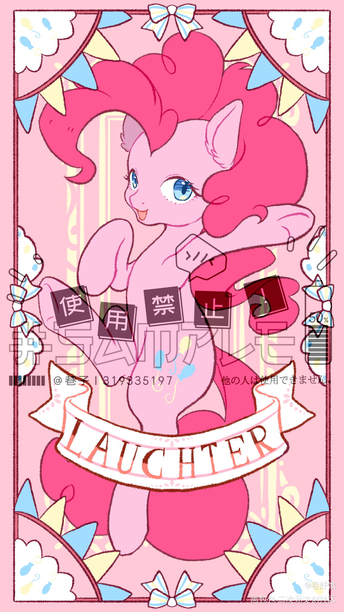 快乐m6塔罗牌_小马宝莉暮光闪闪绘画作品