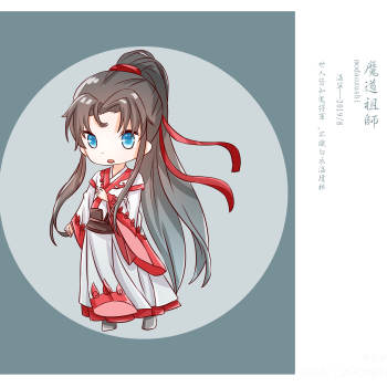 温宁,字琼林,号鬼将军,很善良的一个小可爱.被魏无羡做成高阶凶尸.