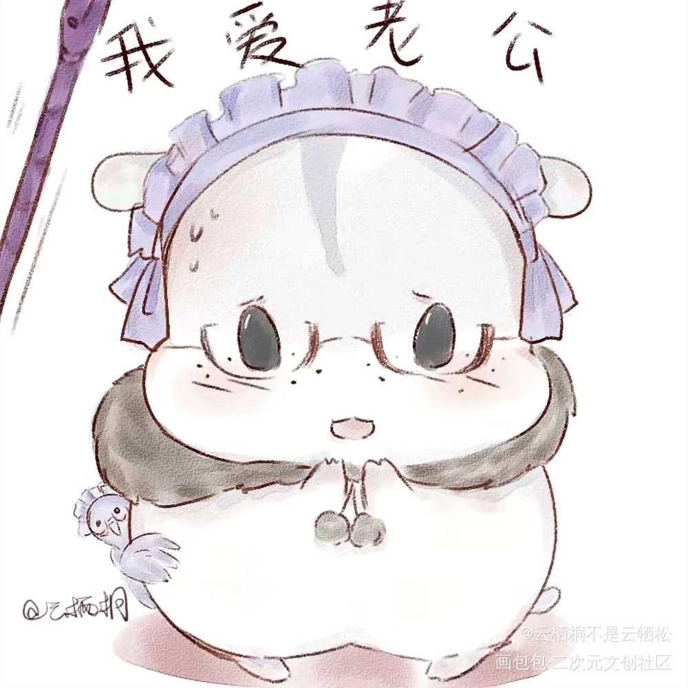 第五仓鼠之三_第五人格绘画作品