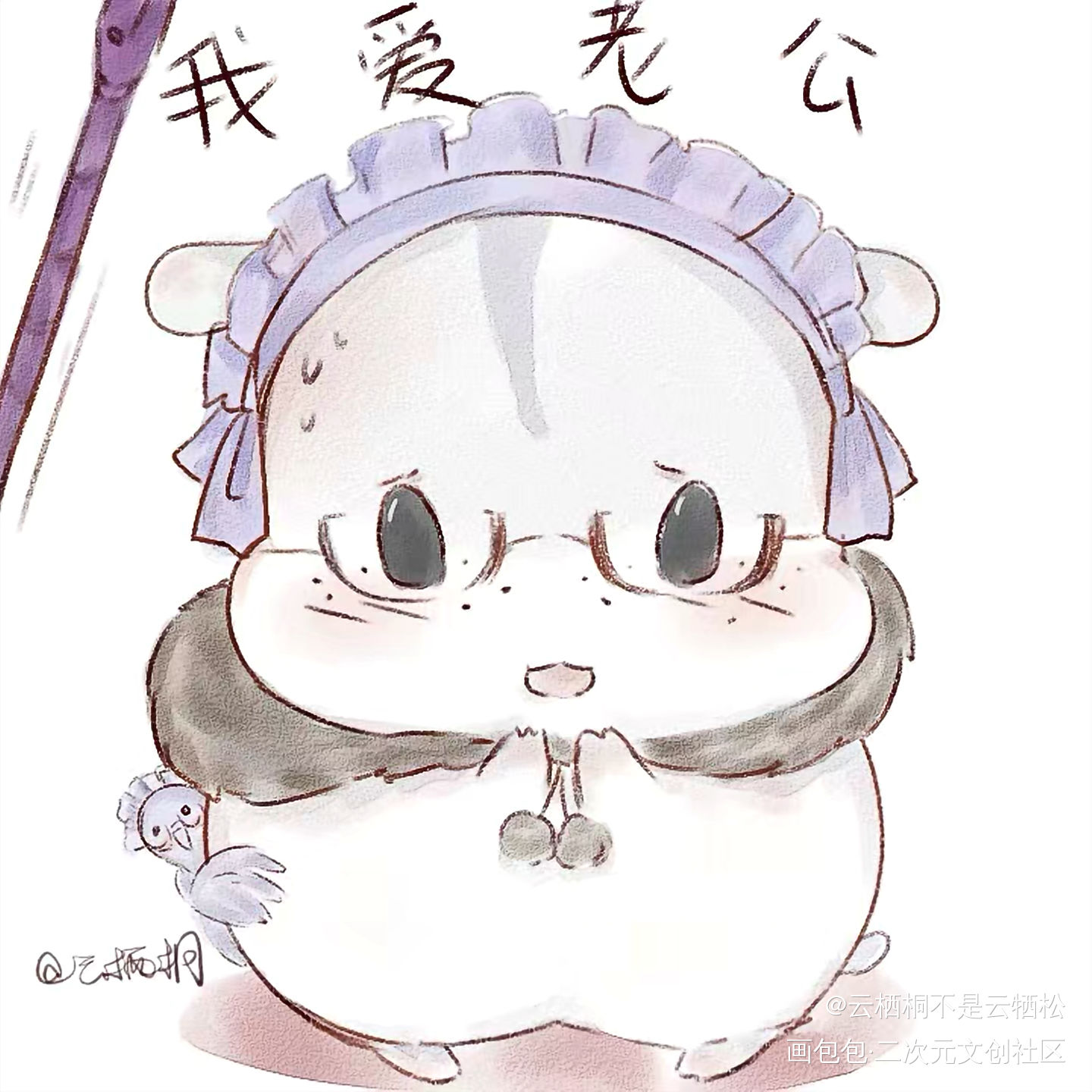 第五仓鼠之三_第五人格绘画作品