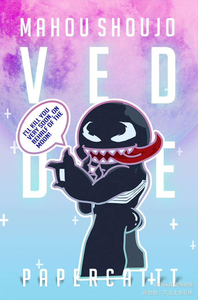 魔法美少女战士——venom_毒液头像绘画作品