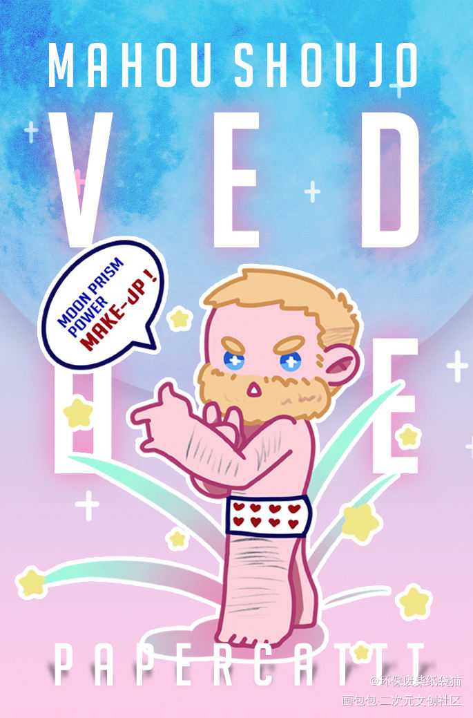 魔法美少女战士——venom_毒液头像绘画作品