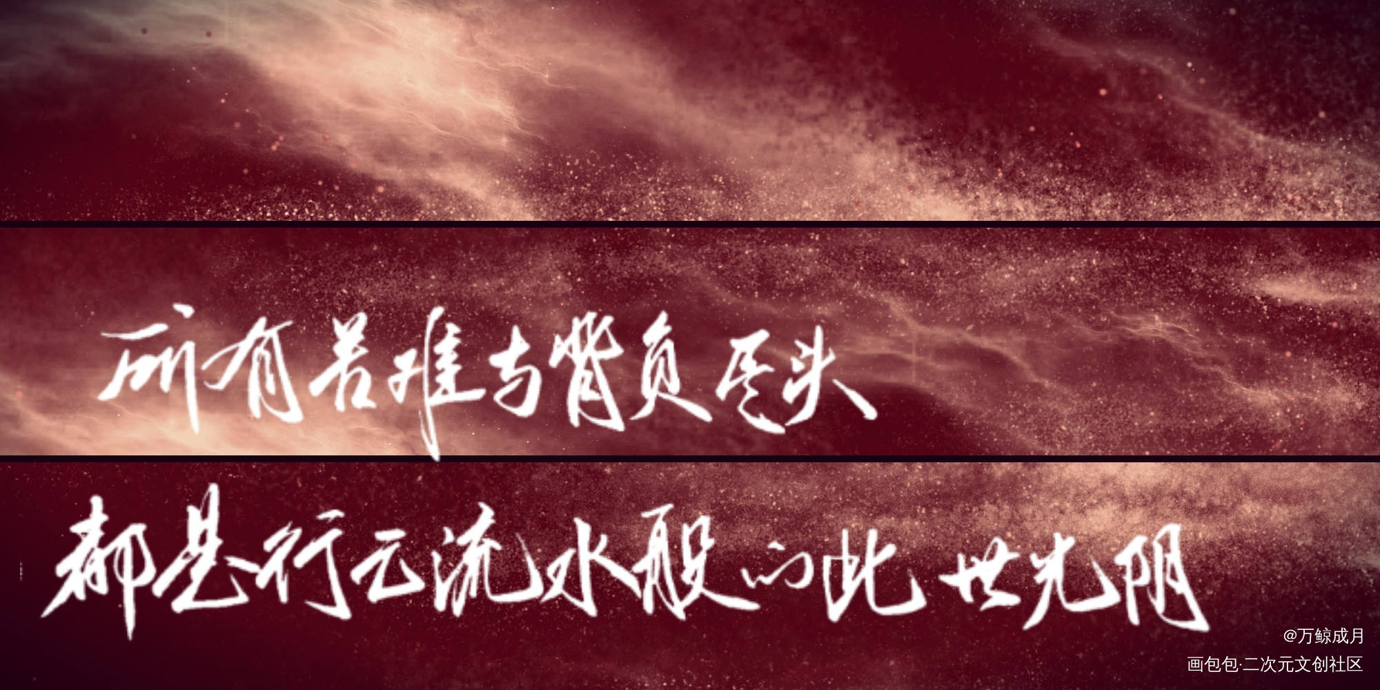 大哥_大哥字体设计绘画作品