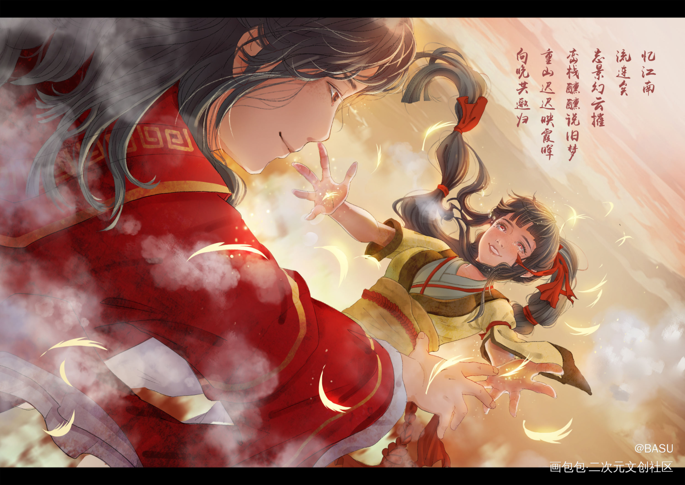 仙剑奇侠传前传，结局的后续_瑕夏侯瑾轩仙剑奇侠传5前传绘画作品