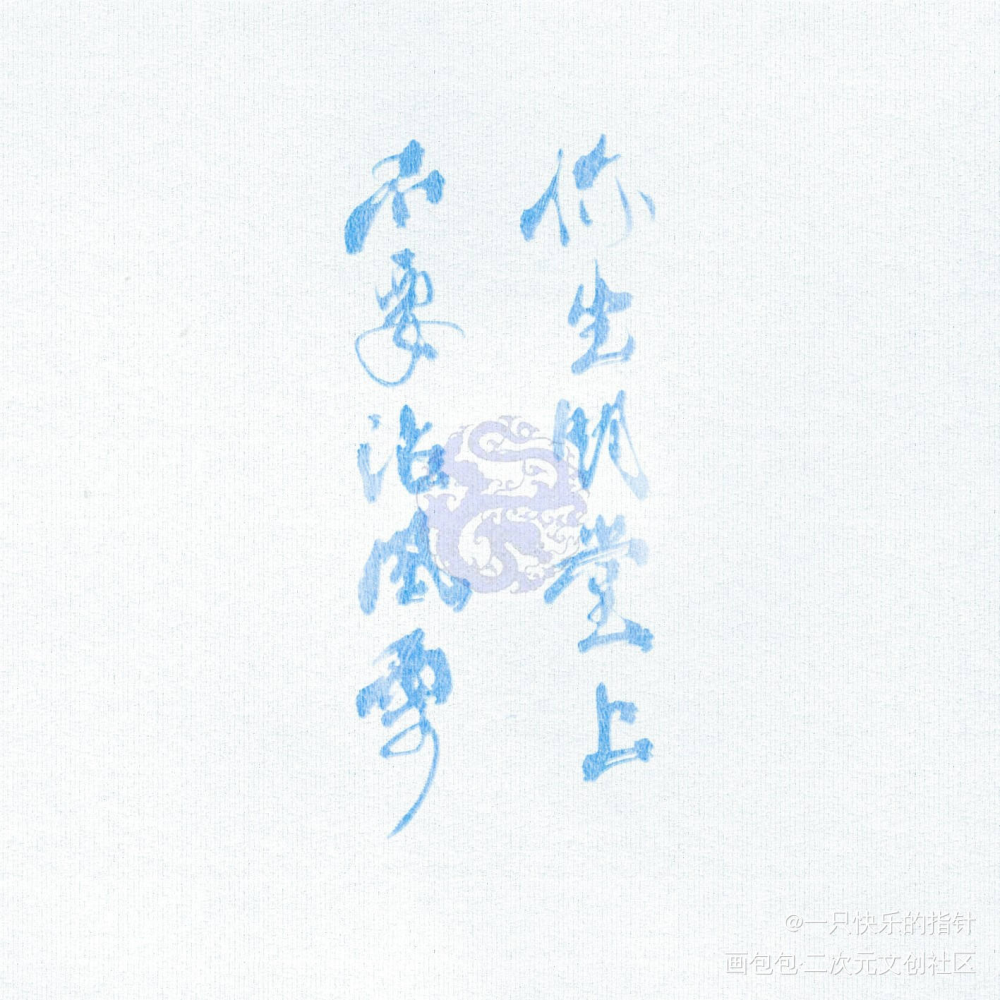 将进酒_将进酒字体设计绘画作品