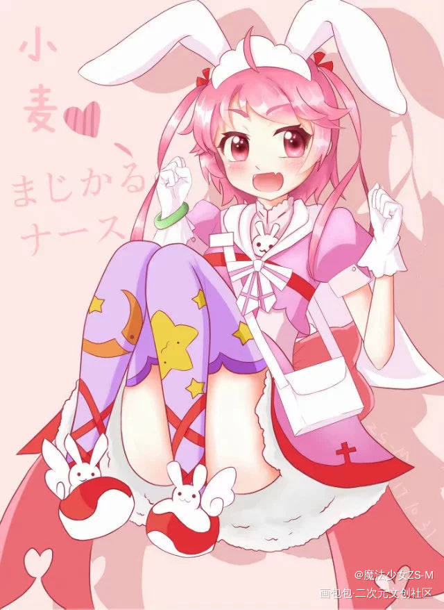 魔法护士小麦r 魔法护士小麦r
