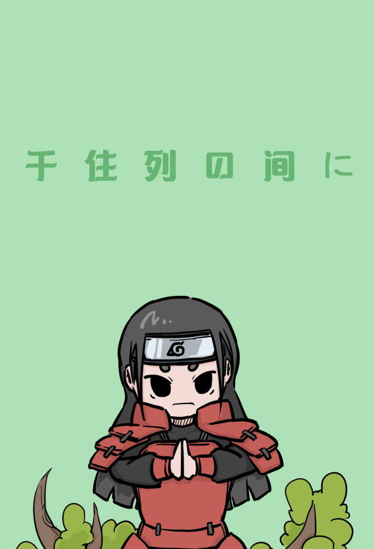 作品 作品