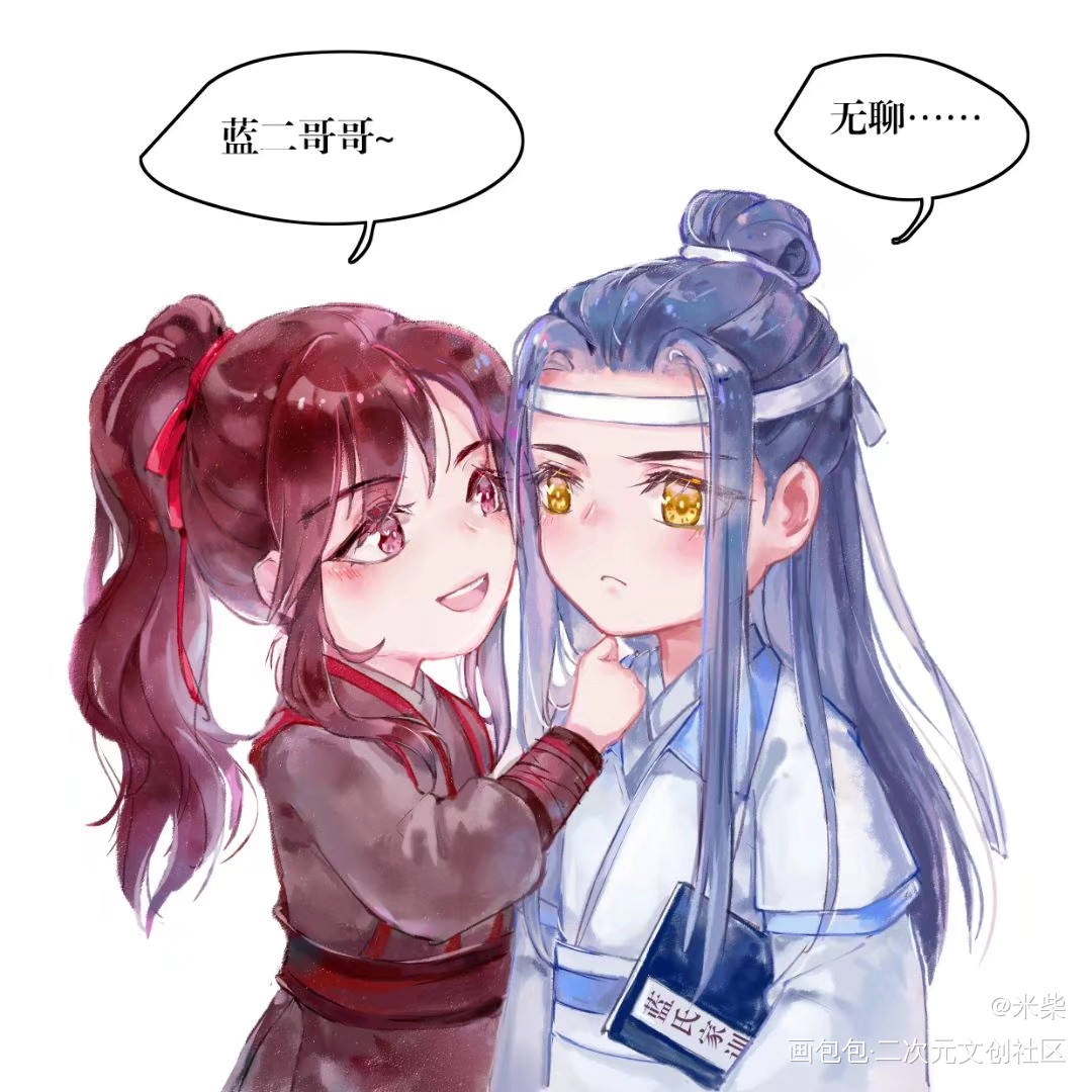 魔道祖师_魔道祖师忘羡蓝忘机魏无羡头像绘画作品