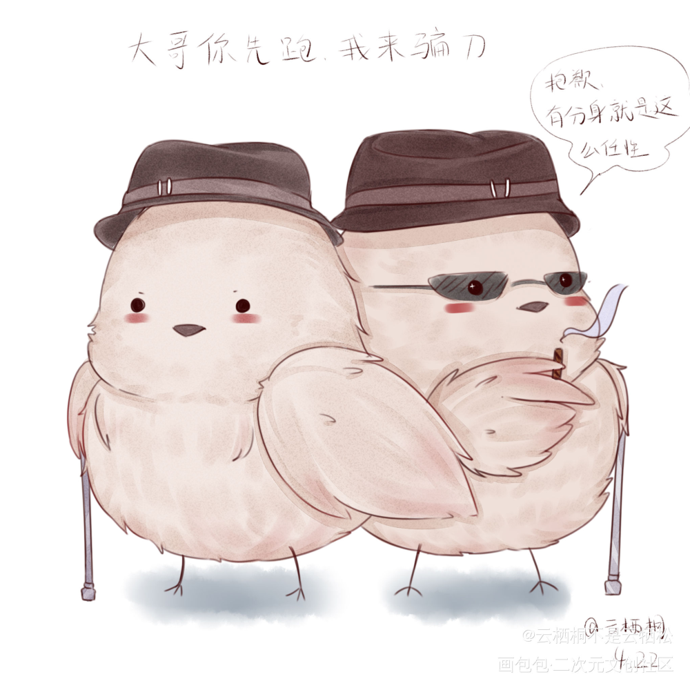 第五肥啾之二_第五人格绘画作品