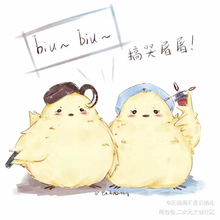 肥啾系列之二_第五人格绘画作品