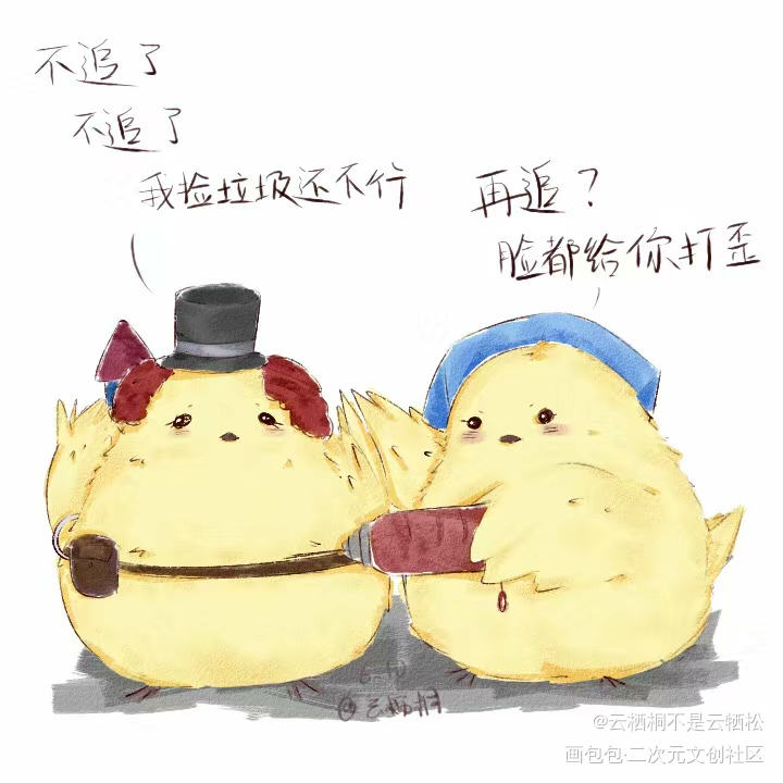 肥啾系列之四_第五人格绘画作品