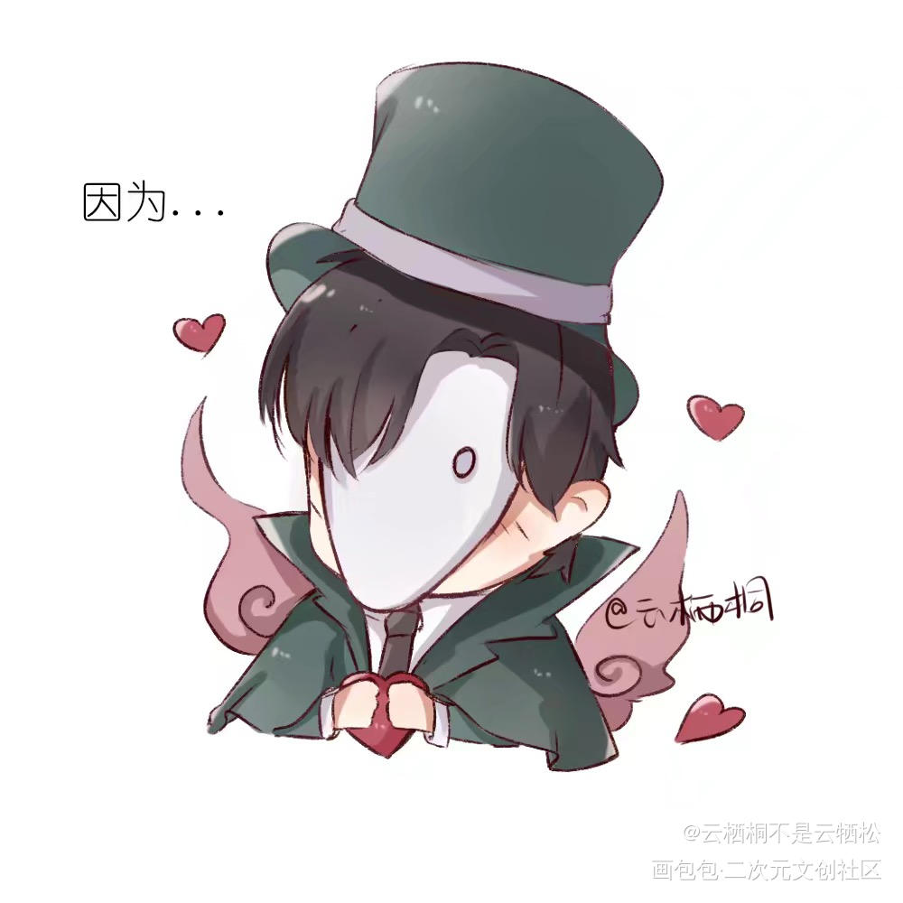 杰克你为什么要一直带着面具啊_第五人格绘画作品