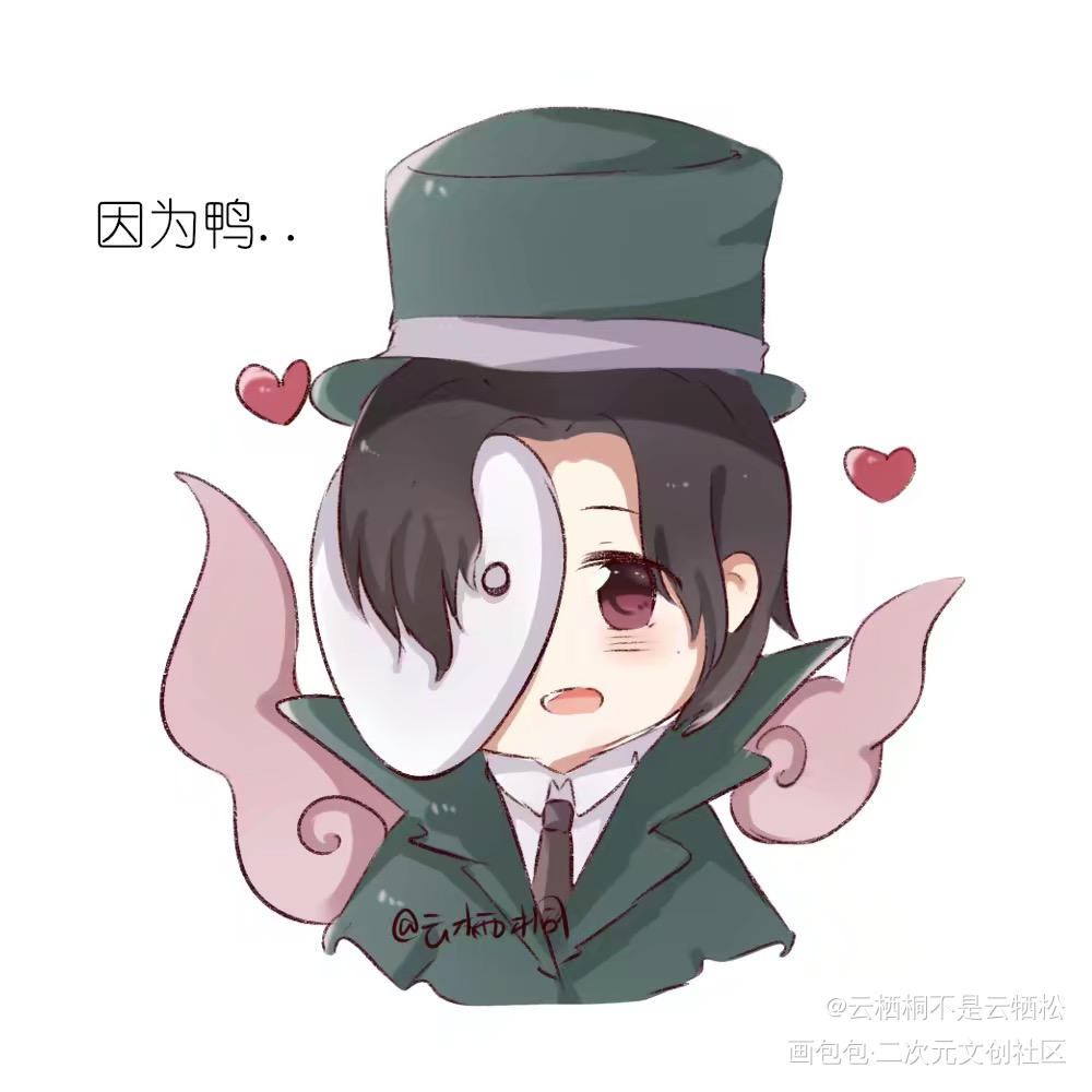 杰克你为什么要一直带着面具啊_第五人格绘画作品