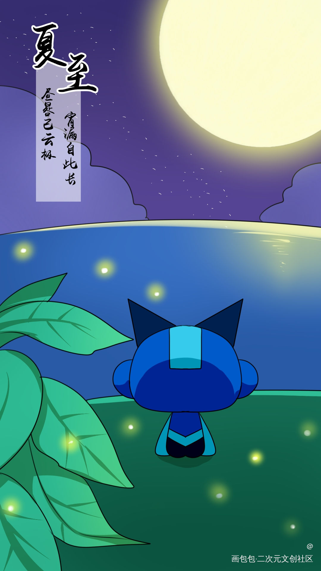 QQ电脑管家节气壁纸_Q版萤火虫月亮墨镜QQ电脑管家绘画作品