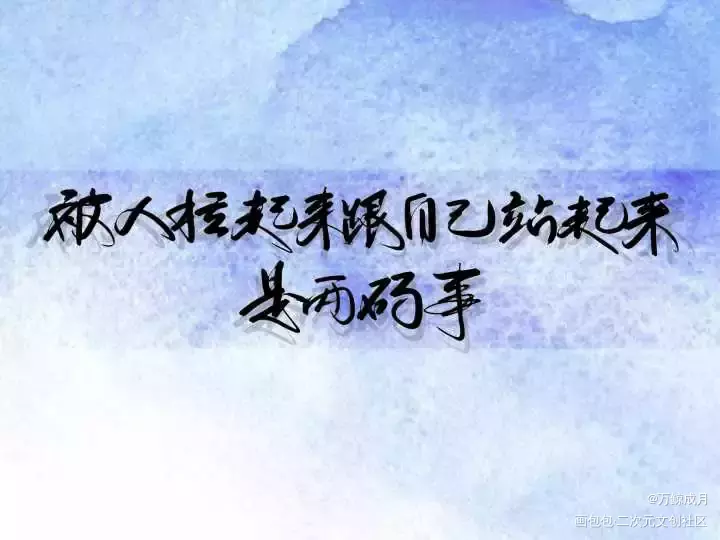 伪装学渣_伪装学渣字体设计绘画作品