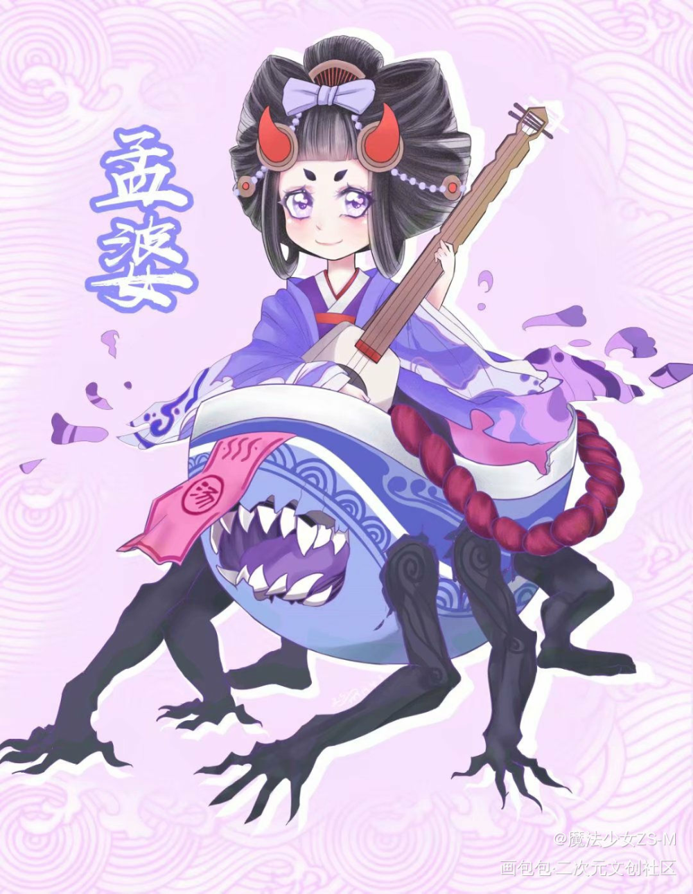 孟婆_魔法少女zs-m的绘画作品_画包包