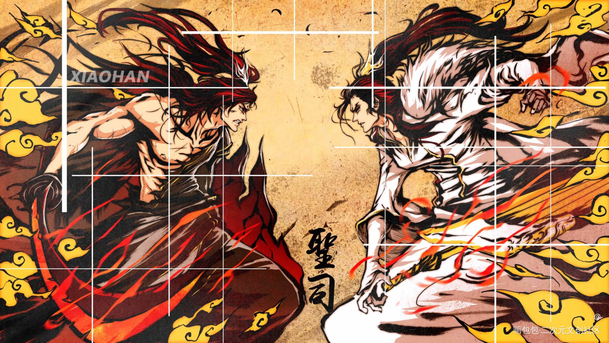 剑网三同人_剑网3剑网3草稿古风头像头像插画绘画作品