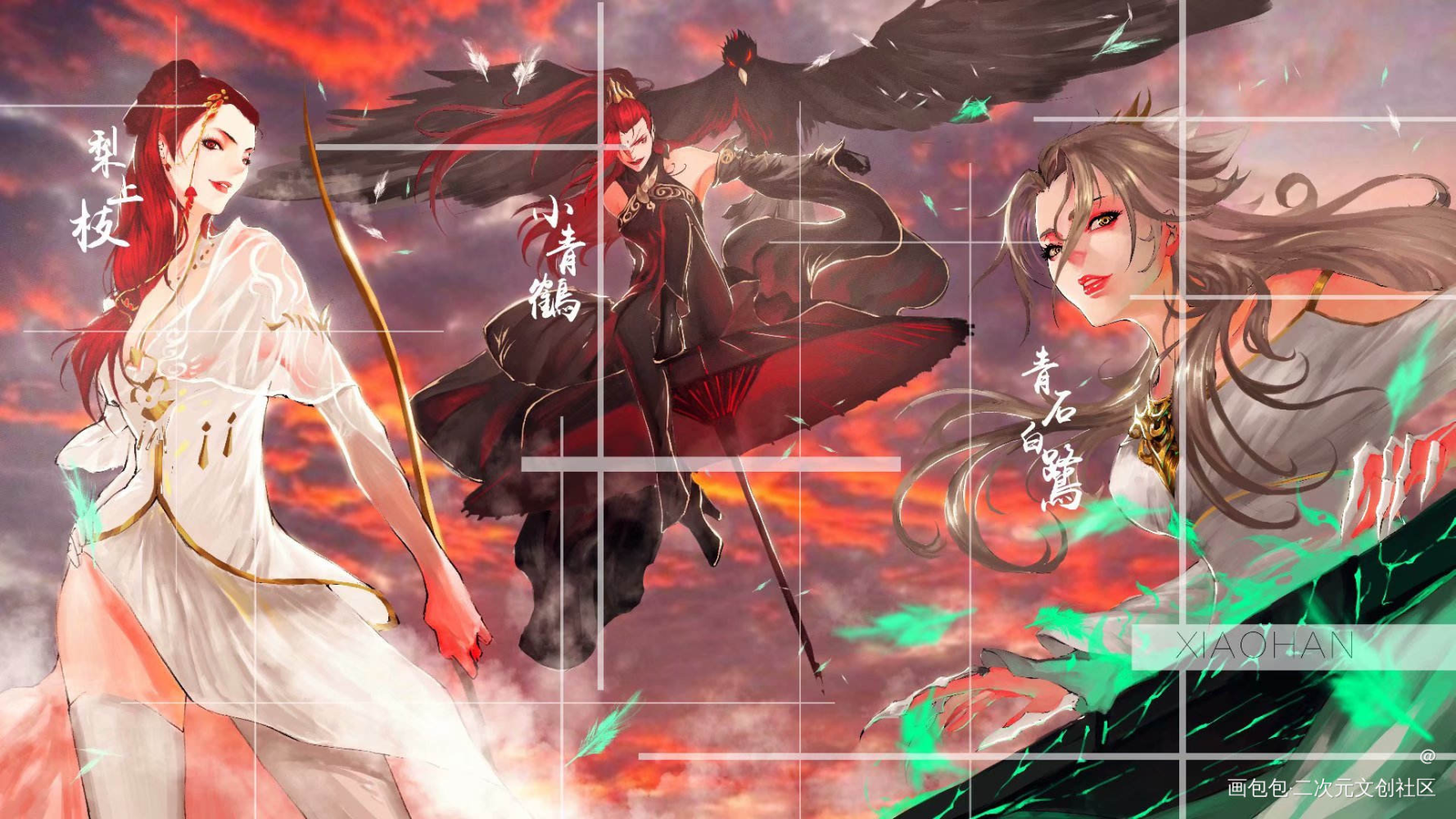 剑网三同人_剑网3剑网3草稿古风头像头像插画绘画作品
