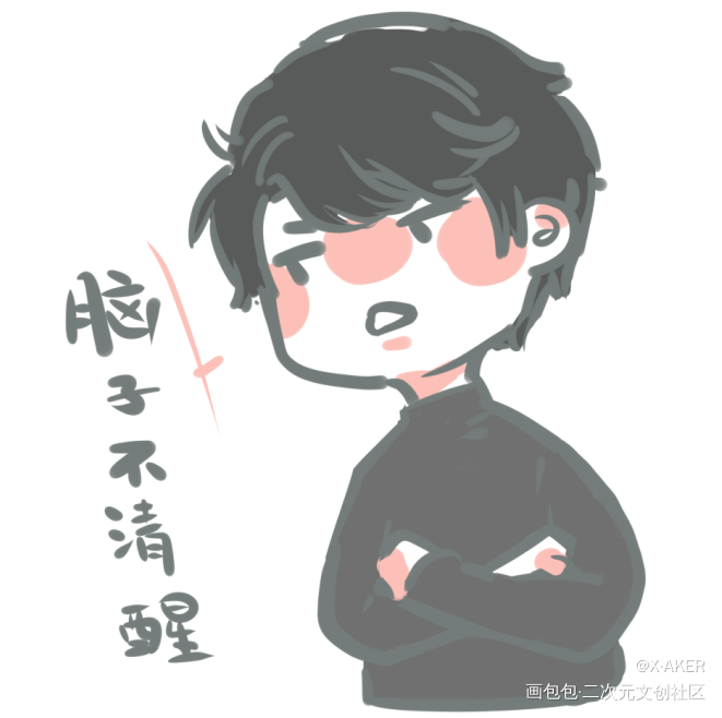 小表情_恋与制作人表情包绘画作品